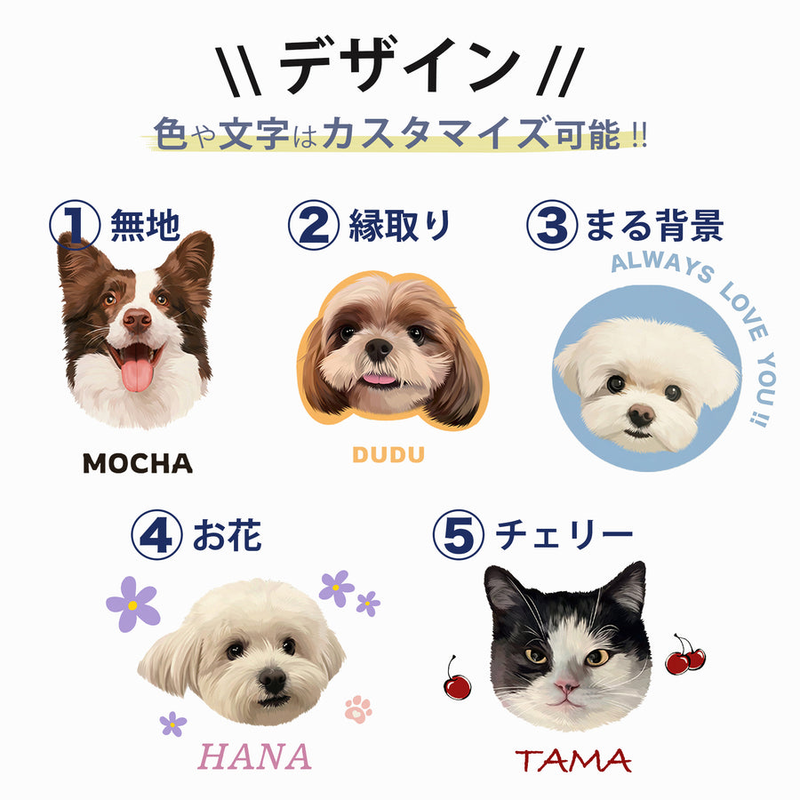 【うちの子】オリジナルMyタンブラー - 愛犬へのプレゼントなら、MaRest. Doggo Tokyo/マレスト. ドーゴ トウキョウ