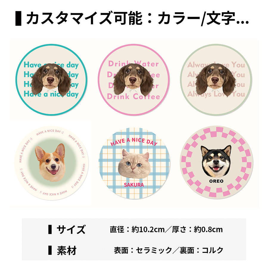 【うちの子】オリジナルMyセラミックコースター（2枚セット） - 愛犬へのプレゼントなら、MaRest. Doggo Tokyo/マレスト. ドーゴ トウキョウ