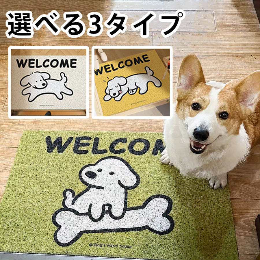 わんわんイラスト玄関マット - 愛犬へのプレゼントなら、MaRest. Doggo Tokyo/マレスト. ドーゴ トウキョウ