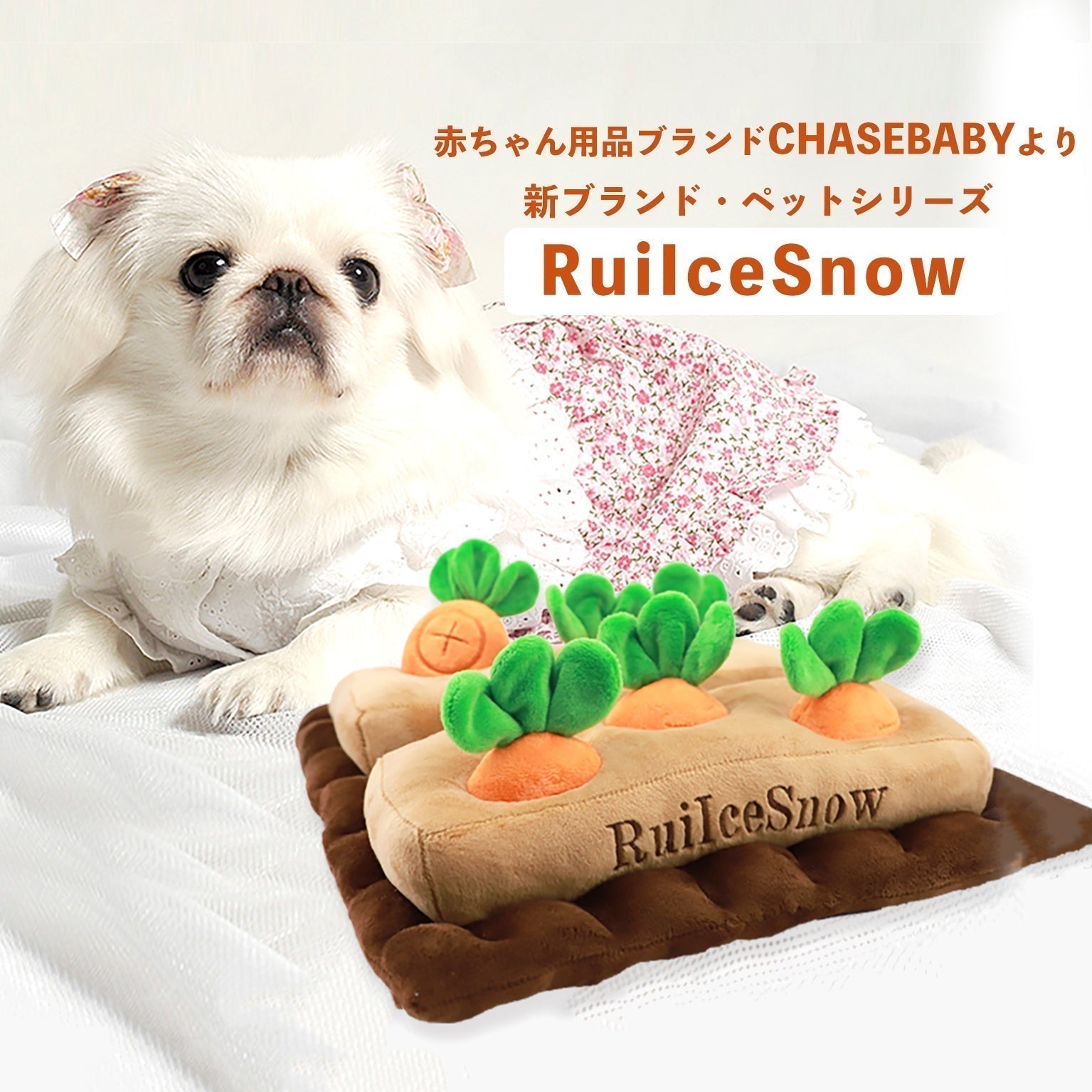 即納】【特別価格】ノーズワーク＊にんじん畑 Ver.2 - 愛犬への
