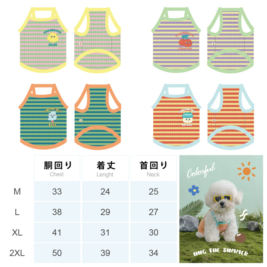 SummerColorボーダーキャミソール - 愛犬へのプレゼントなら、MaRest. Doggo Tokyo/マレスト. ドーゴ トウキョウ