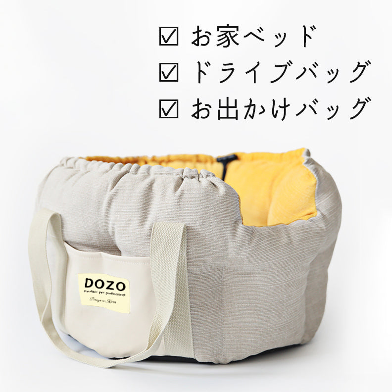 DOZOマルチキャリーバッグ - 愛犬へのプレゼントなら、MaRest. Doggo Tokyo/マレスト. ドーゴ トウキョウ