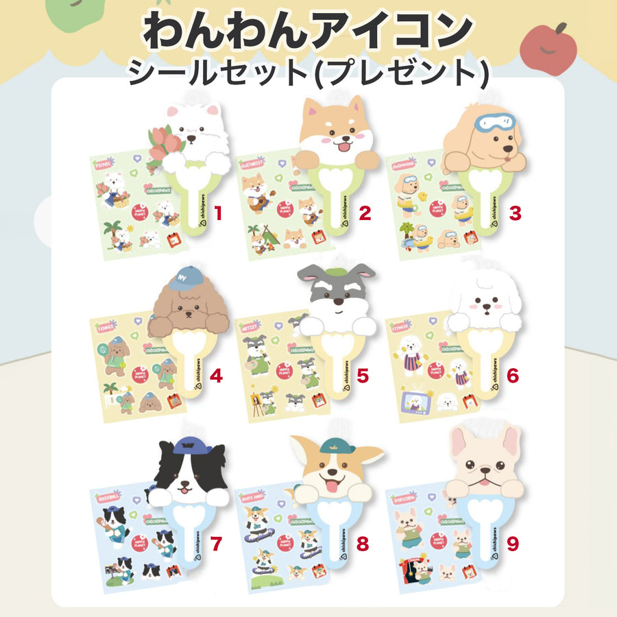 【全13種類】うんち袋ホルダー - 愛犬へのプレゼントなら、MaRest. Doggo Tokyo/マレスト. ドーゴ トウキョウ